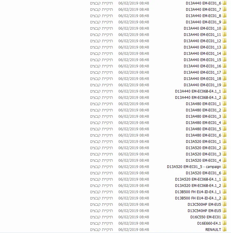 Biggest Collection Of Volvo & Renault Flash Files -7Gb Volvo & Renault Flash Files !! 1