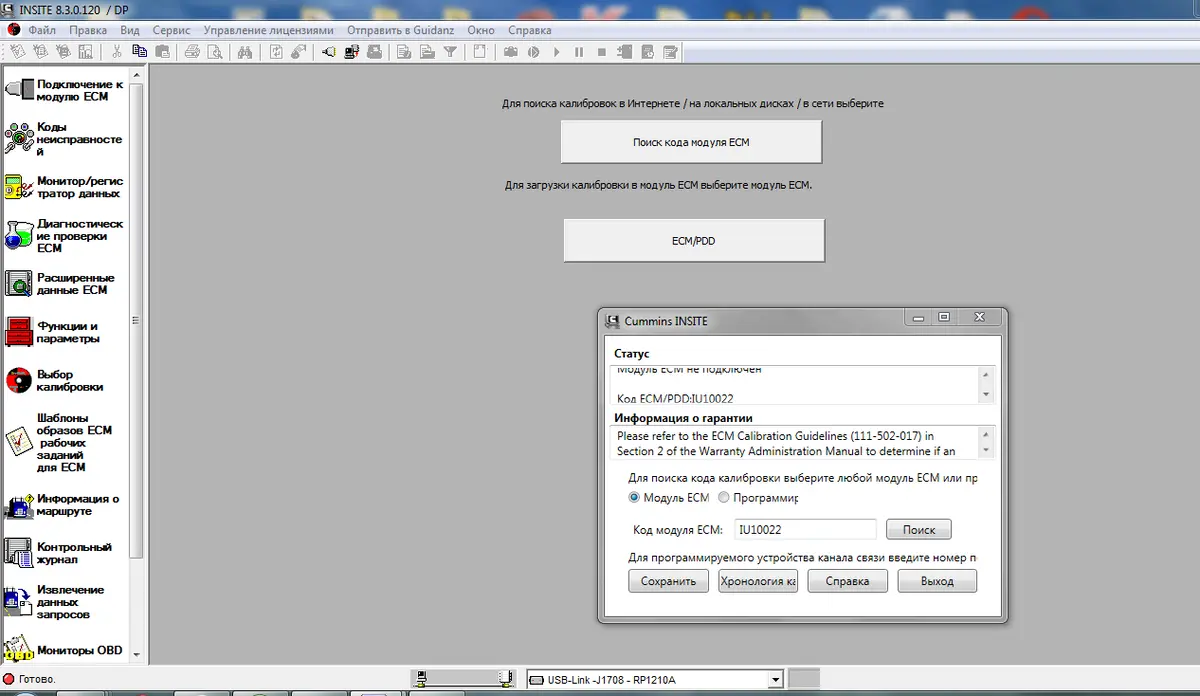 2024 Dealer Level Diagnostics & Programming Software 8.9 For All Cummings -Pro License & Calibrations Download 1