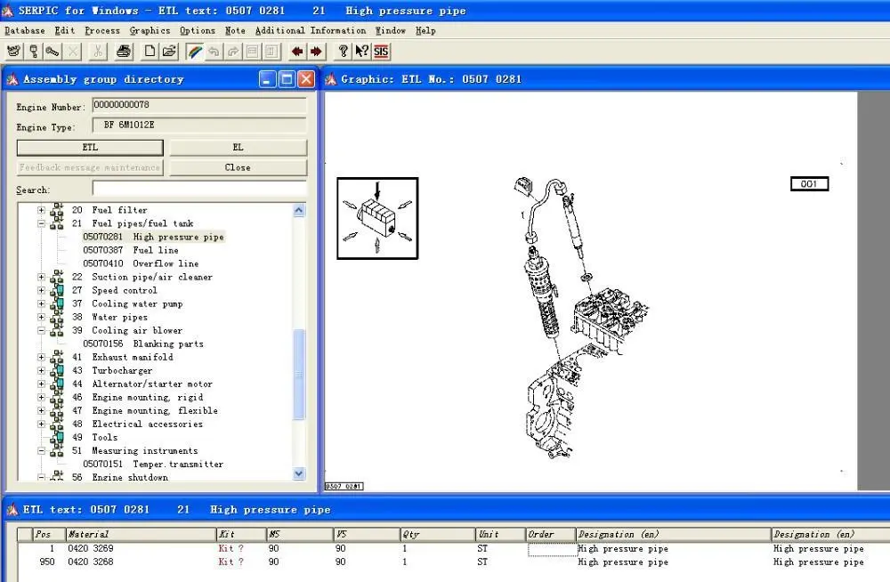 Deutz Serpic 2012 Electronic Parts Catalog (Epc) For Deutz All Models Up To 2012 1