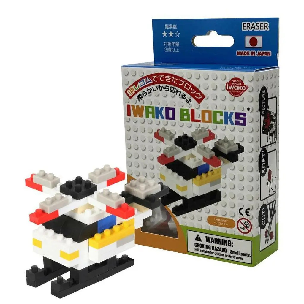 Helicopter - Iwako Eraser Blocks 1