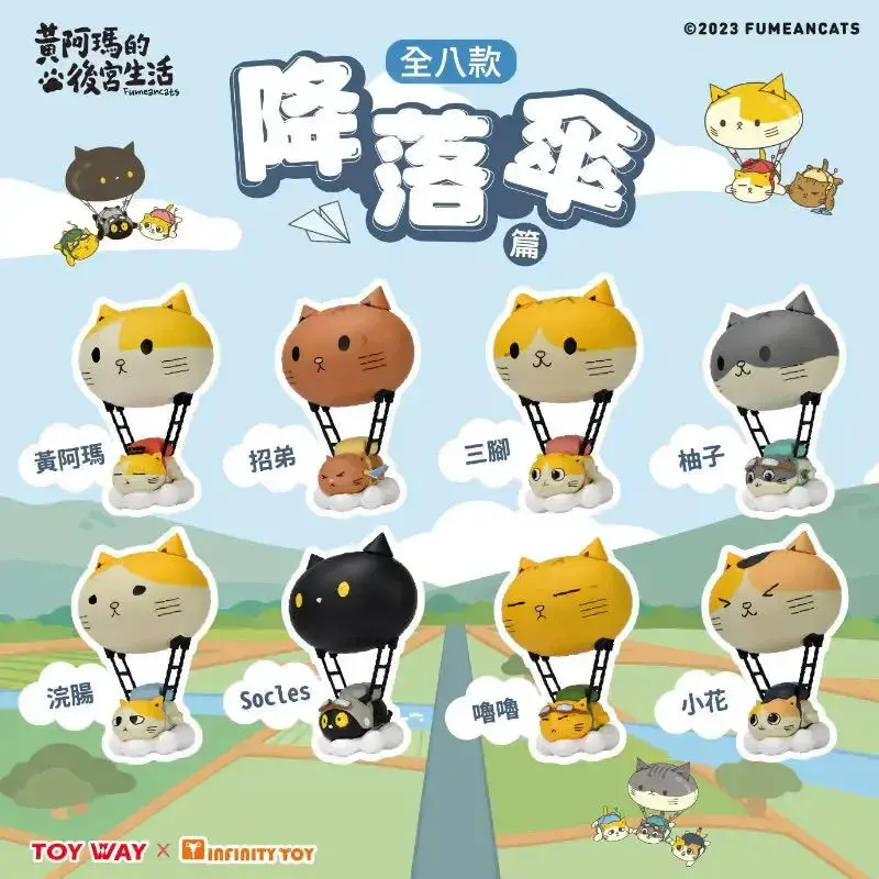 Hot Air Balloon Cat Blind Box 2