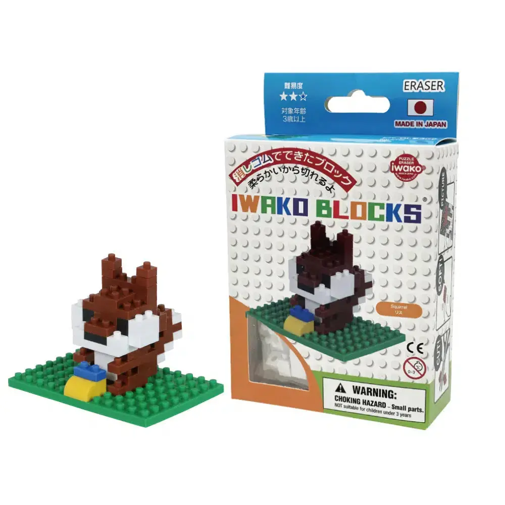 Squirrel - Iwako Eraser Blocks 1