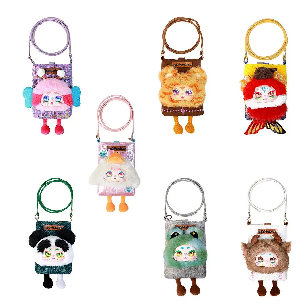 Travel Cute Pet Cross Body Blind Box Purse Kimmon 1