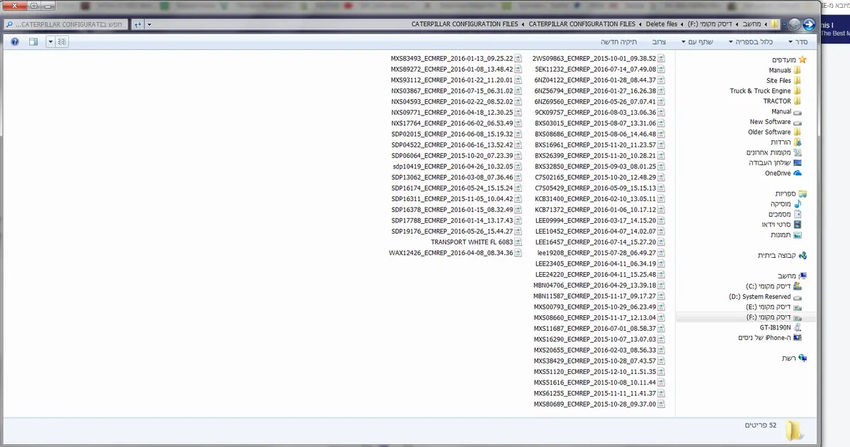 2017 Biggest Configuration Files Collection For Caterpilllar !! 1