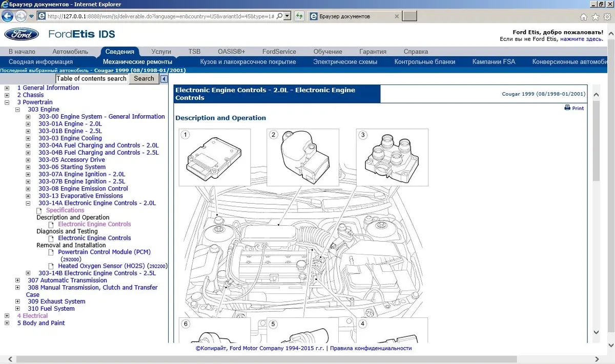 Ford Etis 2020- Electronic Technical Information System For All Ford Models - Full Service Info !! 1