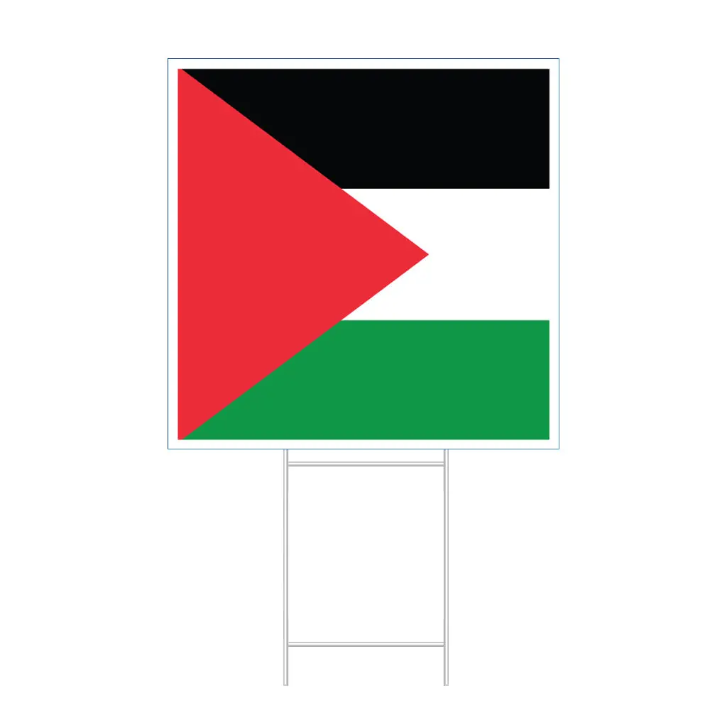 Palestine Flag Yard Sign 1
